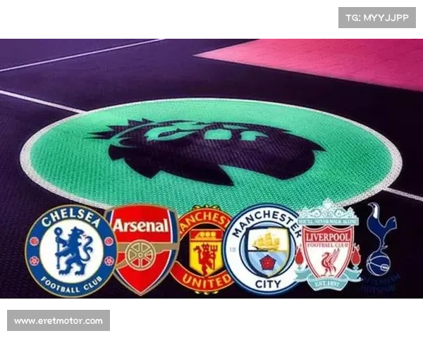 海瑟尔关事件与英超球队的历史演进、现代格局与深远影响发展趋势