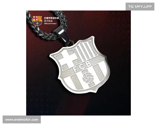 深入探究巴塞罗那俱乐部更换队徽的具体时间与背后历史原因