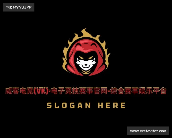 关于威客电竞(vk)·电子竞技赛事官网-综合赛事娱乐平台